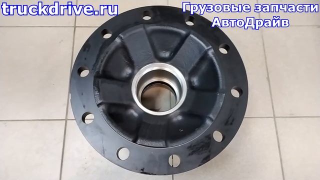 Ступица Вольво Фш Фм передняя 033.021 SAMPA #Ступица #Вольво #Volvo смотреть онлайн