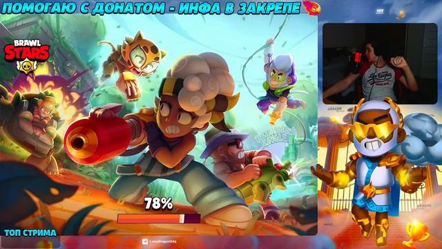 ИДЕМ ДО КОНЦА! УЖЕ 2? ПУТЬ К СОЛНЦУ Бравл Старс Brawl Stars смотреть онлайн