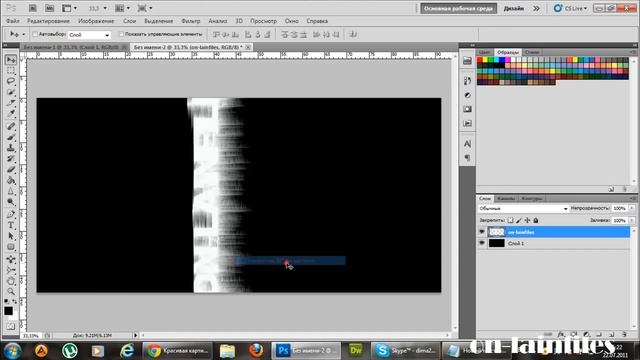 урок фотошопа смотреть онлайн