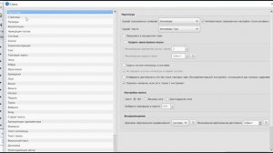 MuseScore 3 Как изменить расстояния между нотоносцами