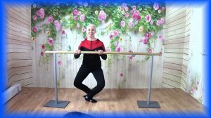 урок 22  Классический танец(балет) для взрослых  и пожилых