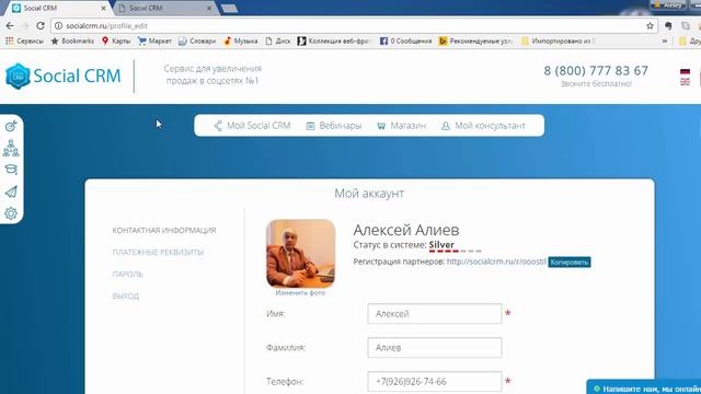Как подарить наш плагин другу и почему это выгодно смотреть онлайн