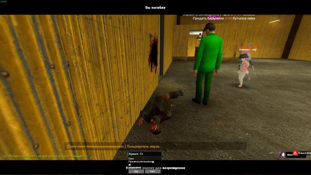 Garrysmod 2022 06 20 13 01 06 02 Trim смотреть онлайн