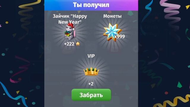 ВСЕ РАБОЧИЕ НОВОГОДНИЕ ПРОМОКОДЫ В МОБИЛЬНОЙ АВАТАРИИ/ПРОМОКОДЫ/АВАТАРИЯ смотреть онлайн