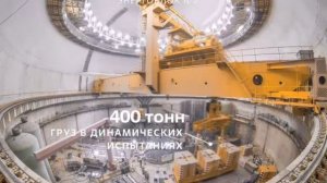 Полярный кран