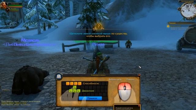 Держать строй. Обновление 7 3 5 для World of Warcraft смотреть онлайн