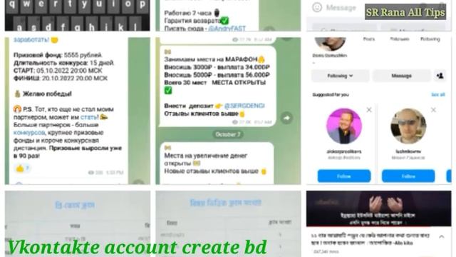 Create A VK Accounts 2022/Vk app account Registration/how to create vk account/vk sign-up смотреть онлайн