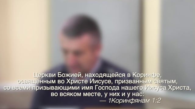 Благодать и Закон. Нужен ли Закон при Благодати? Часть 1 смотреть онлайн