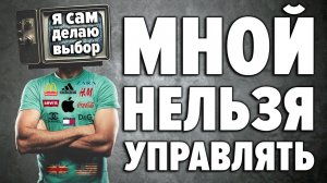 Вот так СИСТЕМА КРАДЁТ нашу ЭНЕРГИЮ. 8 хитрых ЛОВУШЕК РАБОВЛАДЕЛЬЦЕВ для умных и осознанных людей