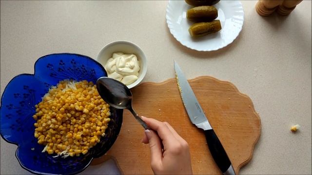 Готовим салат Нежность