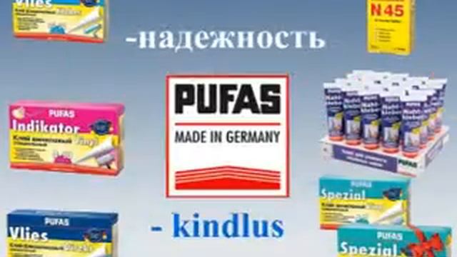 PUFAS ПУФАС Эстония Estland смотреть онлайн