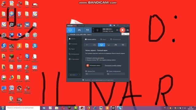 как сделать фон рабочего стола смотреть онлайн