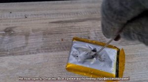 Разобрал емкий вздувшийся литиевый аккумулятор