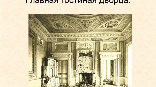 Ляличи. Усадьба Завадовского. смотреть онлайн