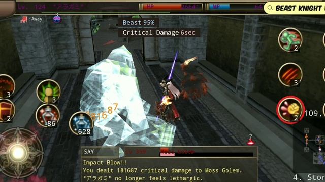 [Iruna online] Beast knight build, Stats, Equipments, Apostolia смотреть онлайн