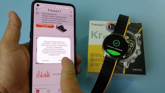 Смарт Часы Kieslect Kr2 Распаковка / Настройка / Обзор смотреть онлайн
