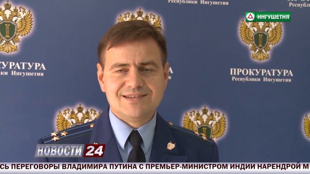 Заявление от Прокуратуры Ингушетии. смотреть онлайн
