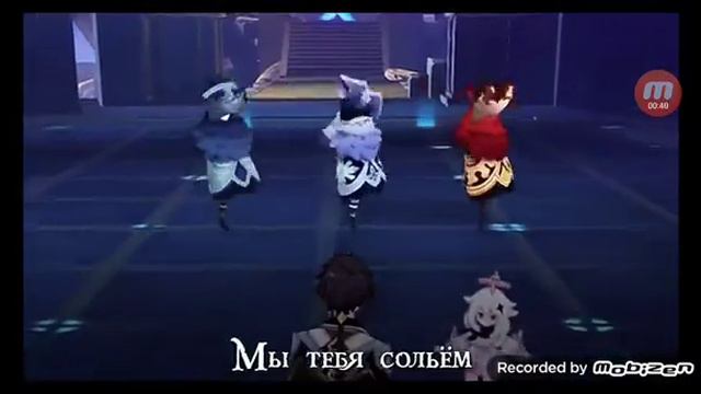 тарталья кэйа ДИЛЮК:} смотреть онлайн