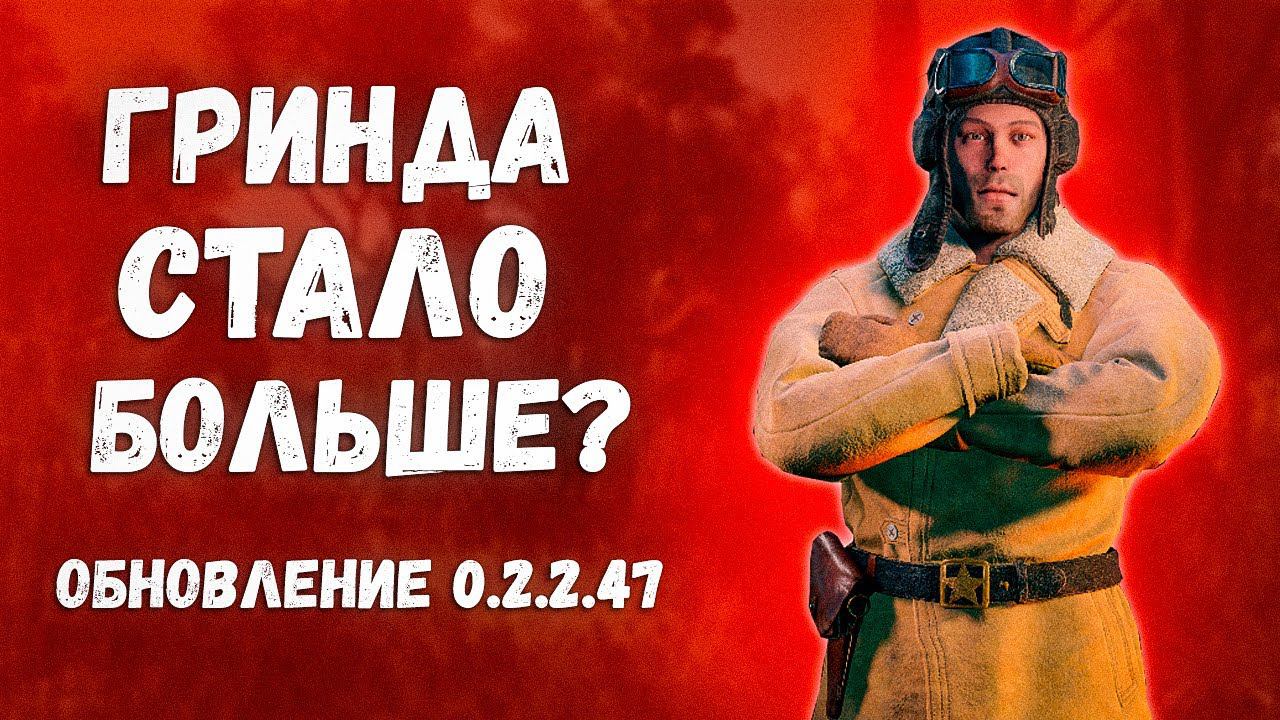 Почему НОВИЧКАМ будет СЛОЖНО⭐Enlisted⭐Новая прокачка солдат смотреть онлайн