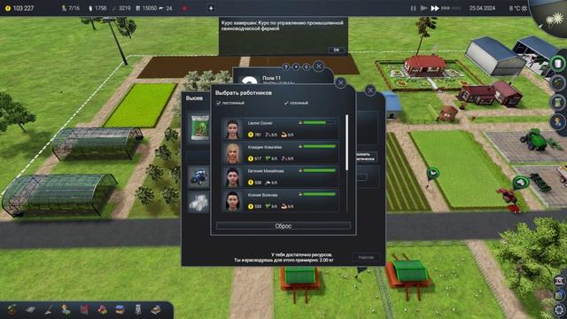 Новый сезон работ на полях - Farm Manager 2018 #23 смотреть онлайн