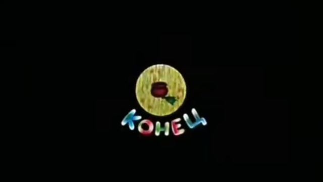 Винни Пух день забот Бонус