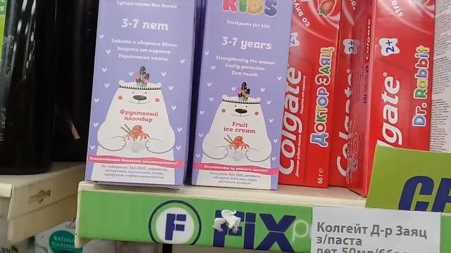 ФИКС ПРАЙС. НОВИНКИ ПОСЛЕДНЕГО ДНЯ МАЯ. МАЙ 2019. смотреть онлайн
