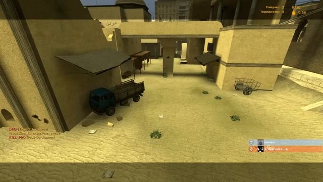 Эпическое признание в ксс