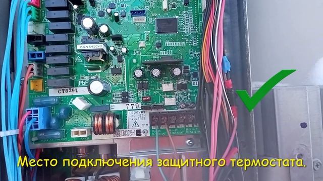 Daikin RXYQ10T7Y1B. Диагностика. Ошибка H9. смотреть онлайн