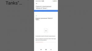 Установка сд карточки как основной и перенос приложения на редми ноте 8т