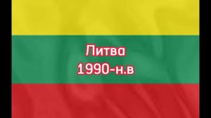 Это сейчас, а это тогда (часть 2)