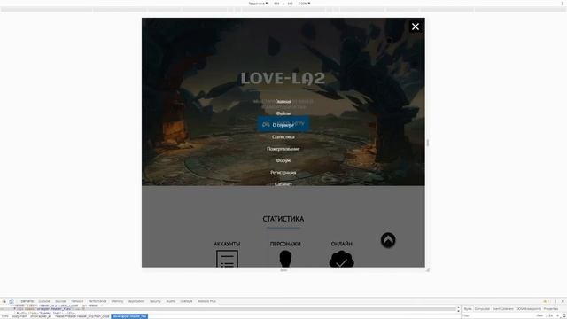Отзывчивый шаблон la2lov под CMS SW13 + PSD смотреть онлайн