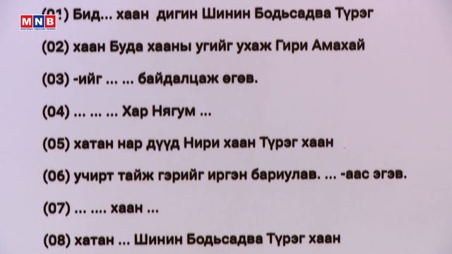Эх хэл минь: Брахми бичиг смотреть онлайн