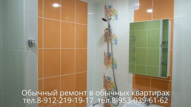 "Переходка" .Перепланировка (объеденининие+расширение) раздельного санузла . смотреть онлайн