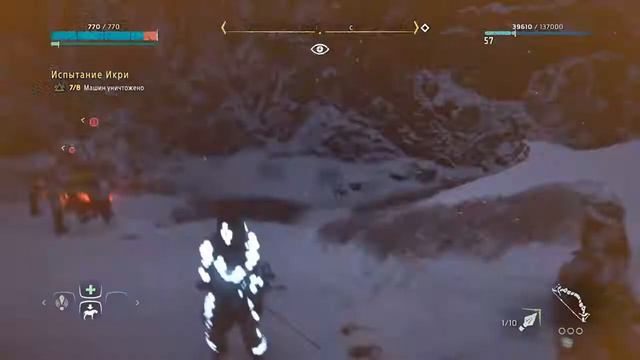 Horizon Zero Dawn™ - испытание Икри смотреть онлайн