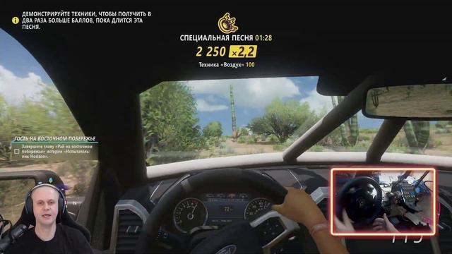Тест руля Logitech G923 в Forza Horizon 5 - HotFix в действии, но хотелось немного больше! смотреть онлайн
