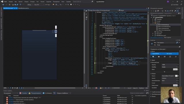 C# WPF. ФОН, ВЕРХНИЙ ТУЛБАР И ЛОГО. Создание Login Form Battle.net. Урок 2. смотреть онлайн
