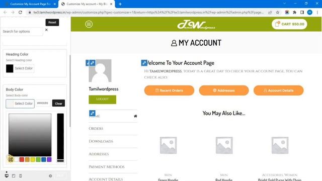 How to enable upload profile picture option on ecommerce website | Tamil смотреть онлайн