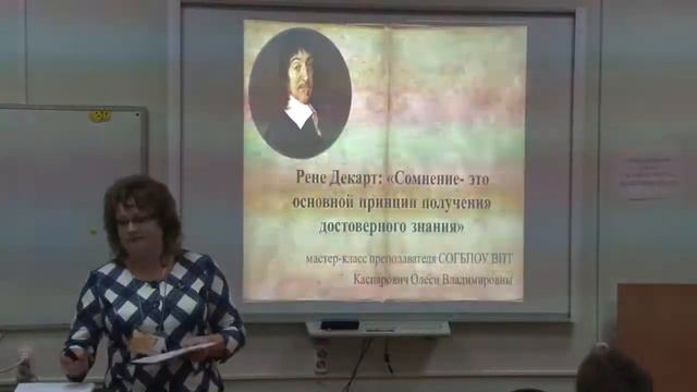 Мастер-класс «Зачем мы изучаем историю» смотреть онлайн