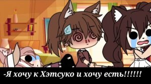 24 часа в комнате с двумя лд||Gacha Life