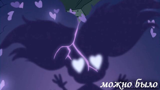 Я бы не пошла за тобой... [Стар против сил зла / Star vs the Forces of Evil] смотреть онлайн
