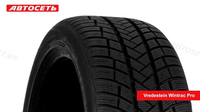 Vredestein Wintrac Pro ❄️: обзор шины и отзывы ● Автосеть ● смотреть онлайн