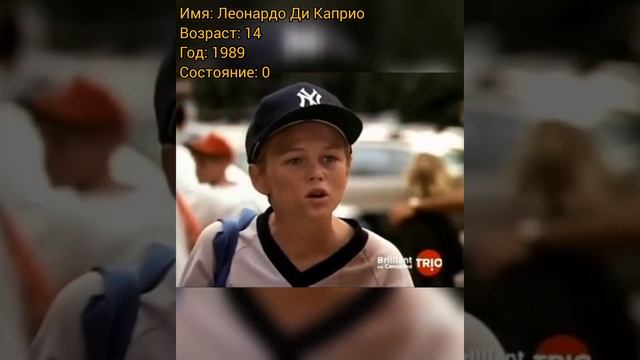 Леонардо Ди Каприо тогда и сейчас, с приходом успеха. смотреть онлайн