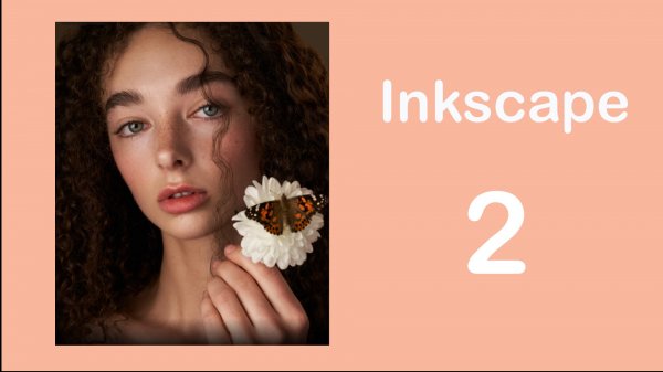 Inkscape: Урок 2