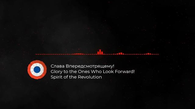 Слава Впередсмотрящему! (Glory to the Ones Who Look Forward!) -- Piano/Instrumental Cover смотреть онлайн