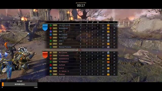 🔴 PANZAR Стрим № 8 смотреть онлайн