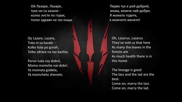 Steel For Humans Witcher 3 Song And Lyrics