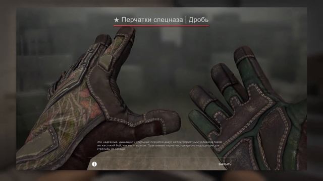 КРАСИВЫЕ И ДЕШЕВЫЕ ПЕРЧАТКИ ЗА 5000 РУБ - ТОП 10 ДЕШЕВЫХ ПЕРЧАТОК (CS:GO) смотреть онлайн