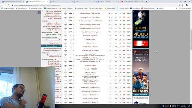 Отчет по ставкам за неделю и месяц, глобальные изменения и ответы на вопросы. смотреть онлайн