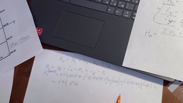 Расчет проектных и рабочих отметок вершин квадратов смотреть онлайн