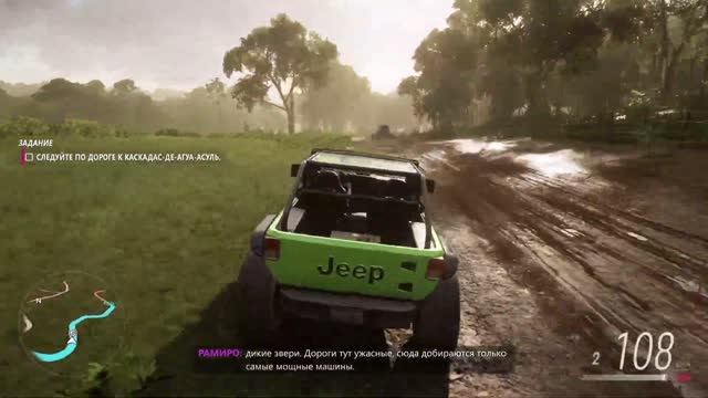 HORIZON WILDS. БОЛЬШАЯ КОШКА ЛА-СЕЛЬВЫ. Forza Horizon 5. #9 смотреть онлайн